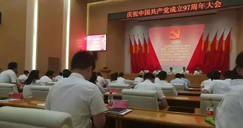 中共湖南城陵磯新港區(qū)工作委員會(huì) 隆重舉行慶“七一”表彰大會(huì)