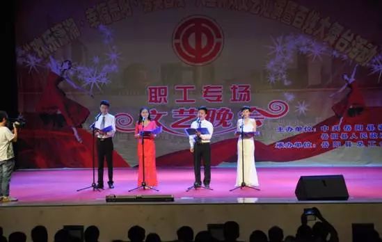 天欣科技 唱響 “秀美巴陵?幸福岳陽(yáng)?百姓大舞臺(tái)”