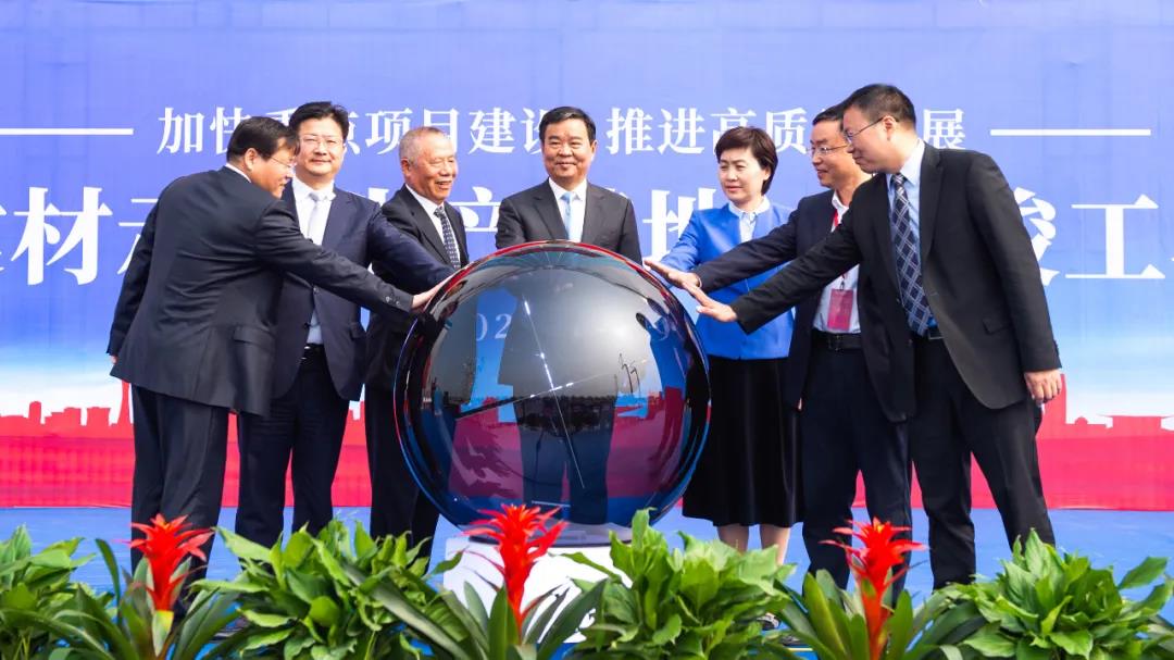 何報(bào)翔副省長(zhǎng)||啟動(dòng)湖南天欣集團(tuán)·富強(qiáng)科技綠色建材示范生產(chǎn)基地一期工程竣工、二期工程開工啟動(dòng)鍵