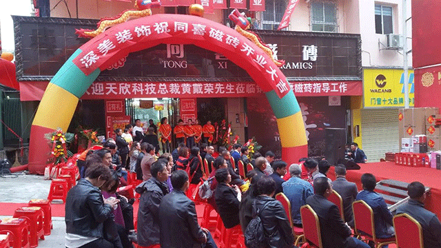 同喜銅仁雙十一活動(dòng)