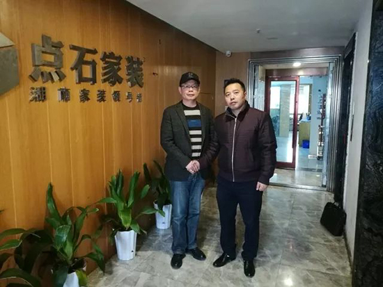 【喜報(bào)】金達(dá)雅陶瓷 & 點(diǎn)石家裝、名匠裝飾開(kāi)啟全國(guó)戰(zhàn)略合作